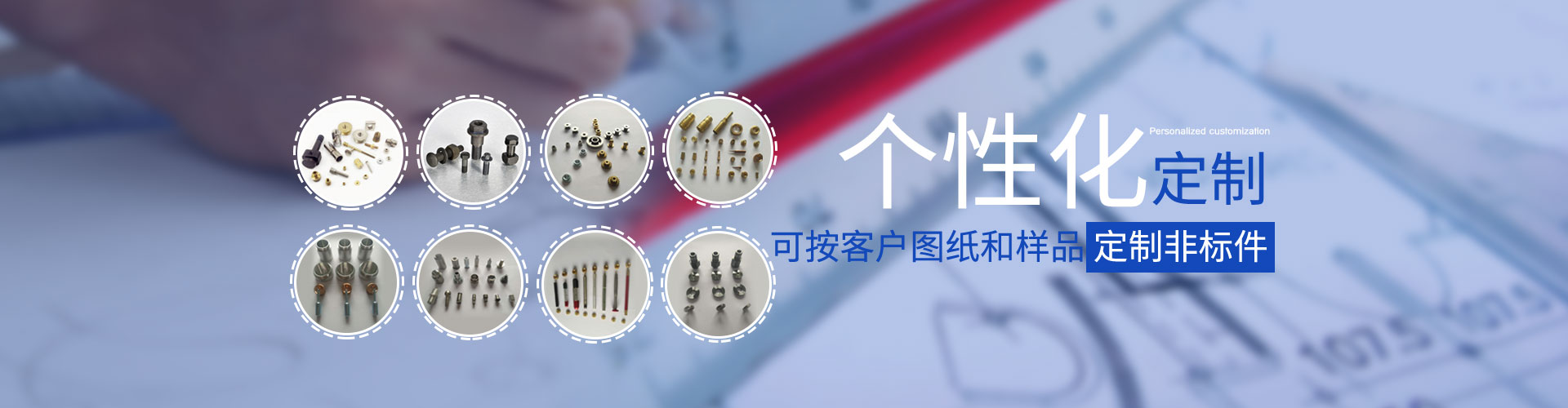 長(zhǎng)沙東層緊固件有限公司_長(zhǎng)沙緊固件|五金配件生產(chǎn)|鉚螺母銷(xiāo)售 長(zhǎng)沙東層緊固件有限公司_長(zhǎng)沙緊固件|五金配件生產(chǎn)|鉚螺母銷(xiāo)售